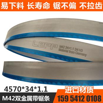 帶鋸床生產企業的精益化管理（上）