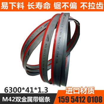 鋸床生產企業如何管理老員工