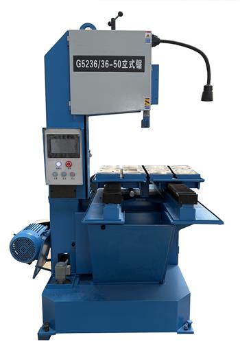 G5236/36—50立式帶鋸床